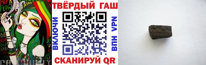 Виды наркотиков купить Лесосибирск Каннабис  ГАШИШ 
