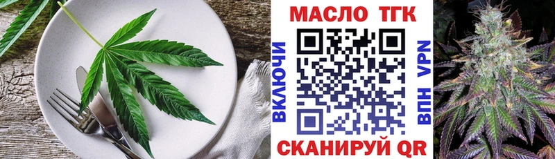 Canna-Cookies марихуана  купить закладку  Лесосибирск 