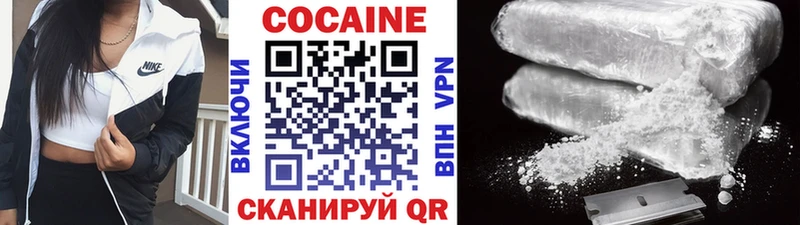 Кокаин Боливия  Лесосибирск 
