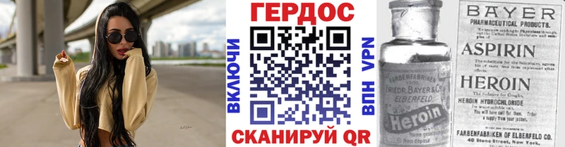 сколько стоит  Лесосибирск  Героин Афган 
