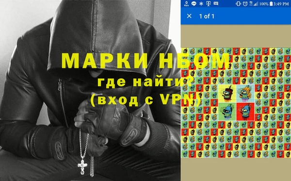 метадон Балахна
