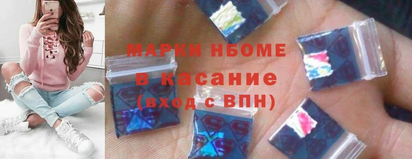 метадон Балахна