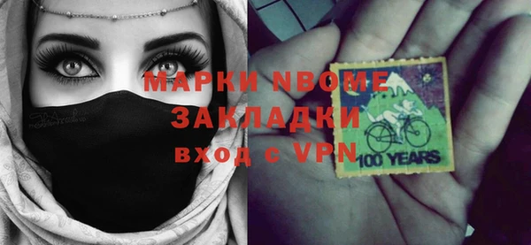PSILOCYBIN Баксан