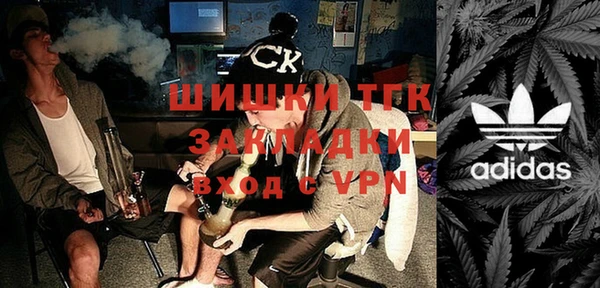 метадон Балахна