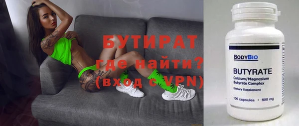 метадон Балахна