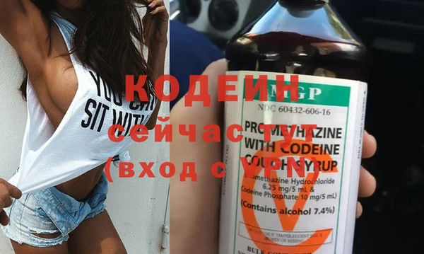 метадон Балахна