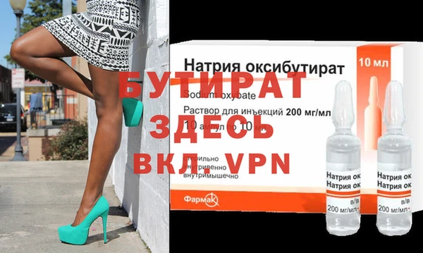 PSILOCYBIN Баксан