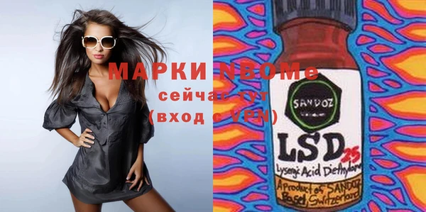 метадон Балахна