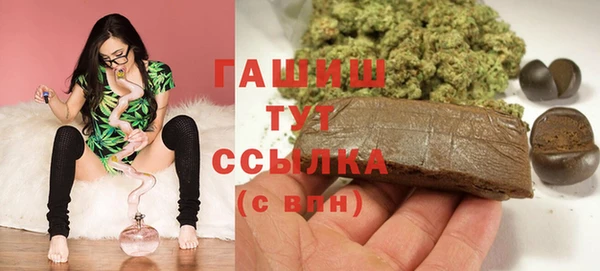 метадон Балахна