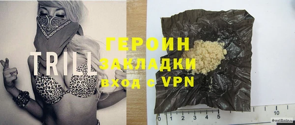 метадон Балахна