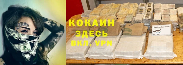 мдма Кодинск
