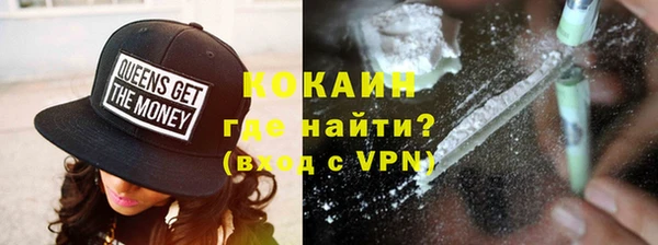 метадон Балахна