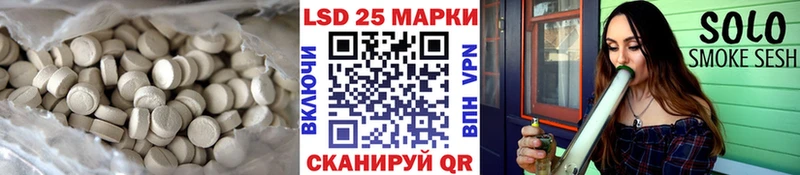 Лсд 25 экстази ecstasy  закладки  Лесосибирск 