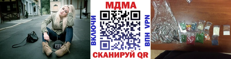 MDMA crystal  цены наркотик  hydra как зайти  Лесосибирск 