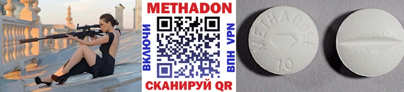Метадон кристалл  магазин  наркотиков  Лесосибирск 