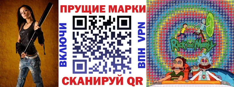 мега tor  Лесосибирск  Марки 25I-NBOMe 1,5мг 